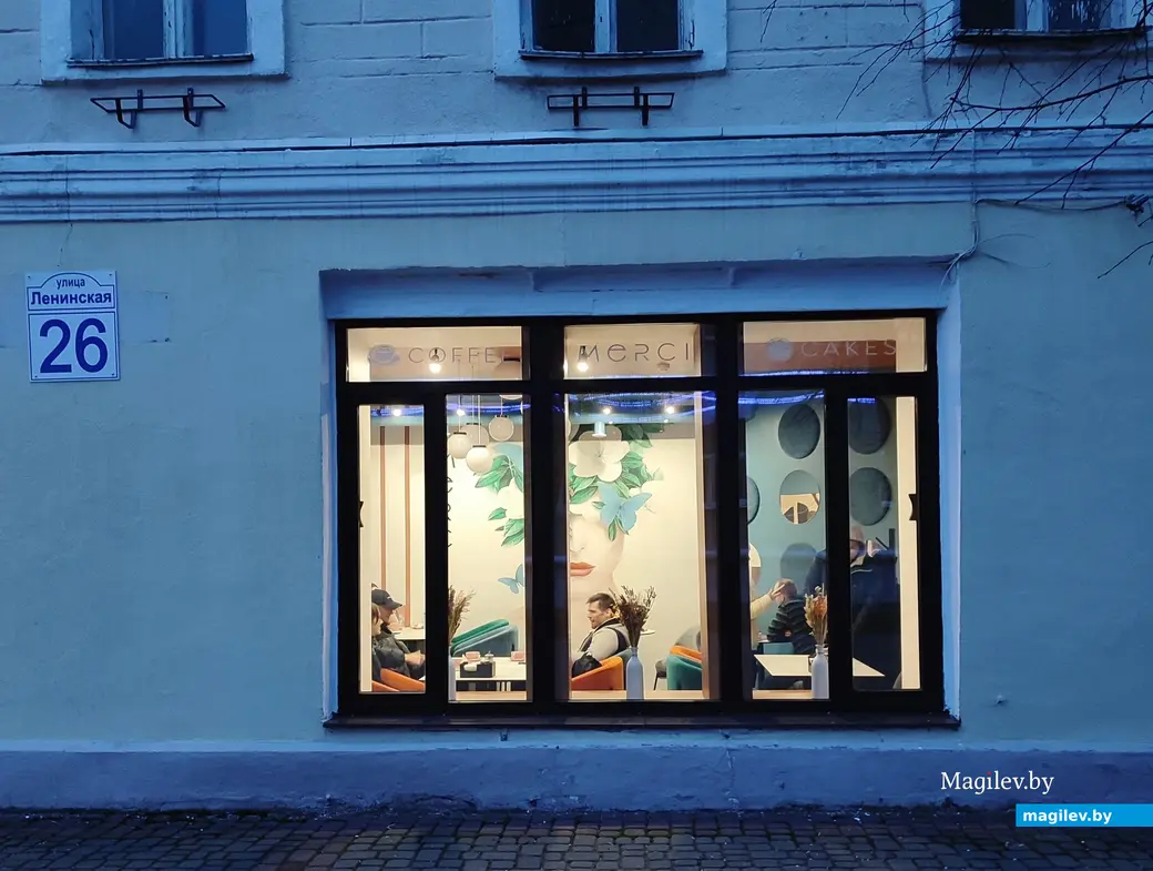 Кофейня-кондитерская Merci, 1 января 2024 г.