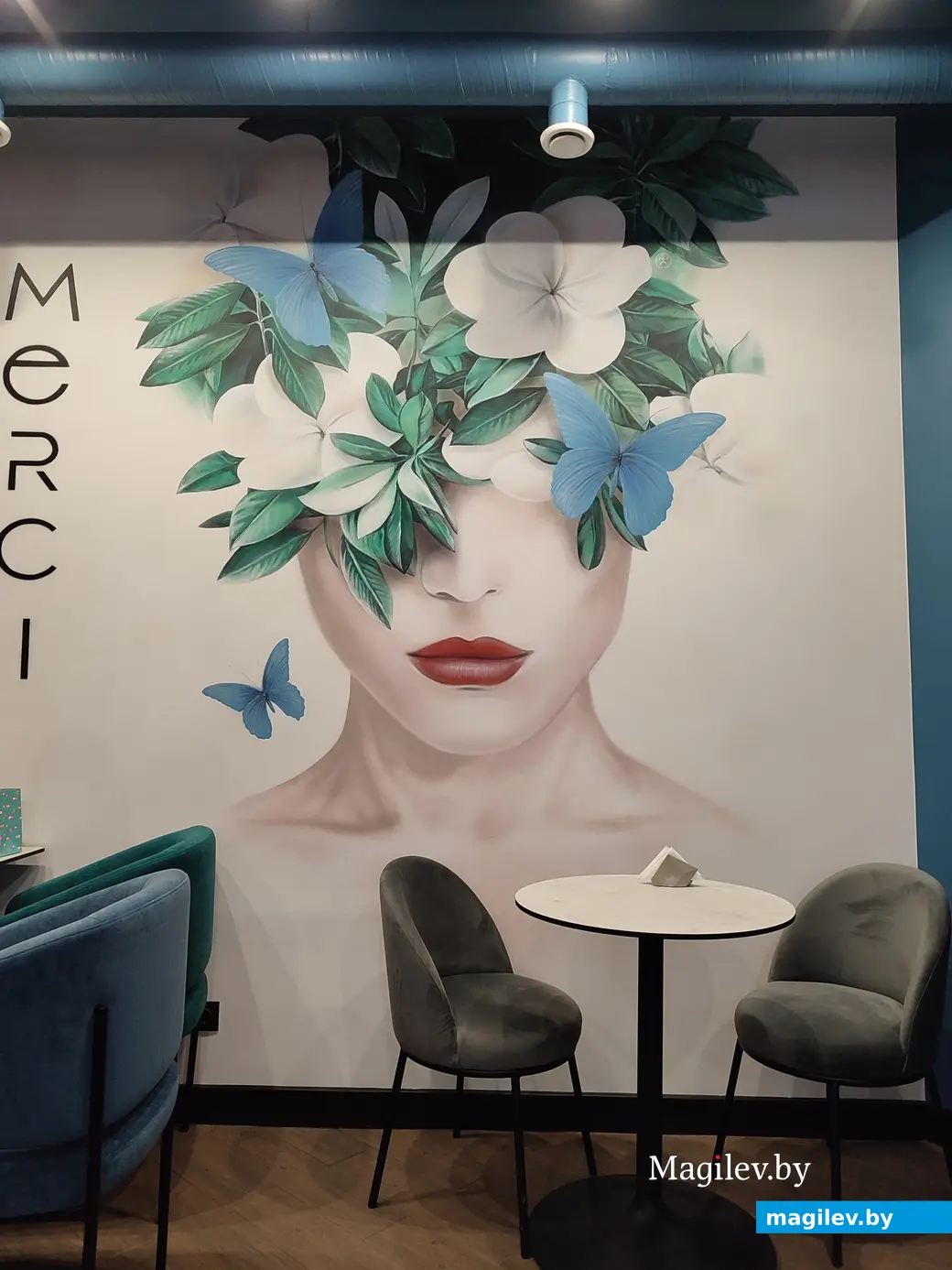 Кофейня-кондитерская Merci, 1 января 2024 г.