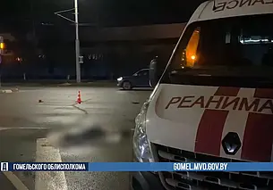 В Гомеле водитель совершил наезд на двух пешеходов. 15-летний подросток погиб на месте