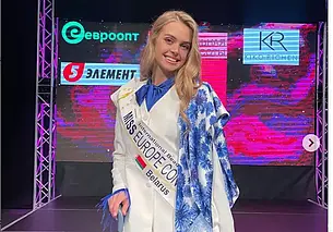 Беларусь заняла второе место на международном конкурсе красоты