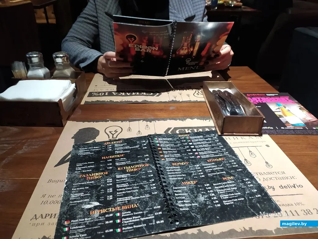 В рестобаре «Эдисон». Могилев, ул. Ленинская 11. 20.11.2023 г.
