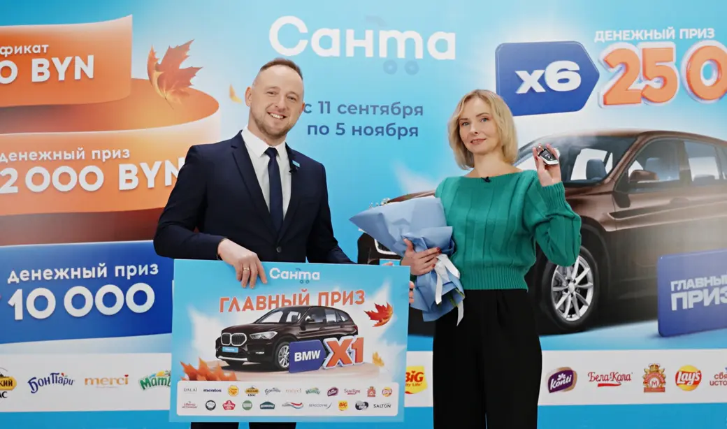 Главный приз достался Наталье Горловой из Минска.