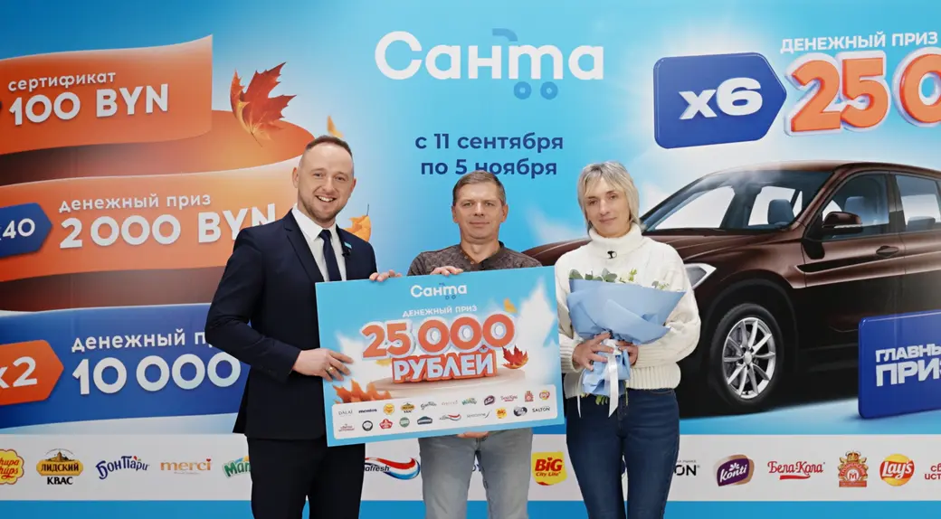 Минчане Сергей и Наталья Павловские теперь смогут сделать дома ремонт.