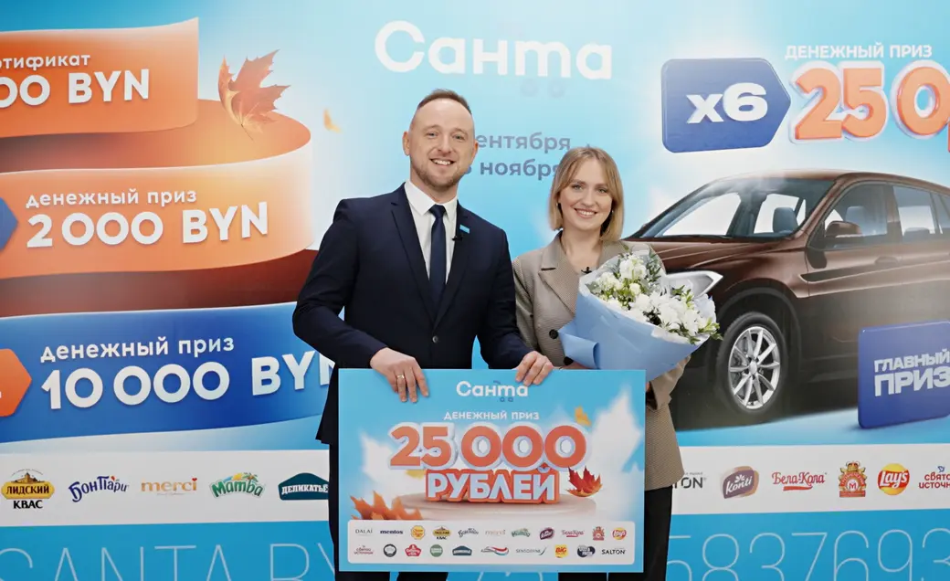 Минчанка Нина Петрученко.