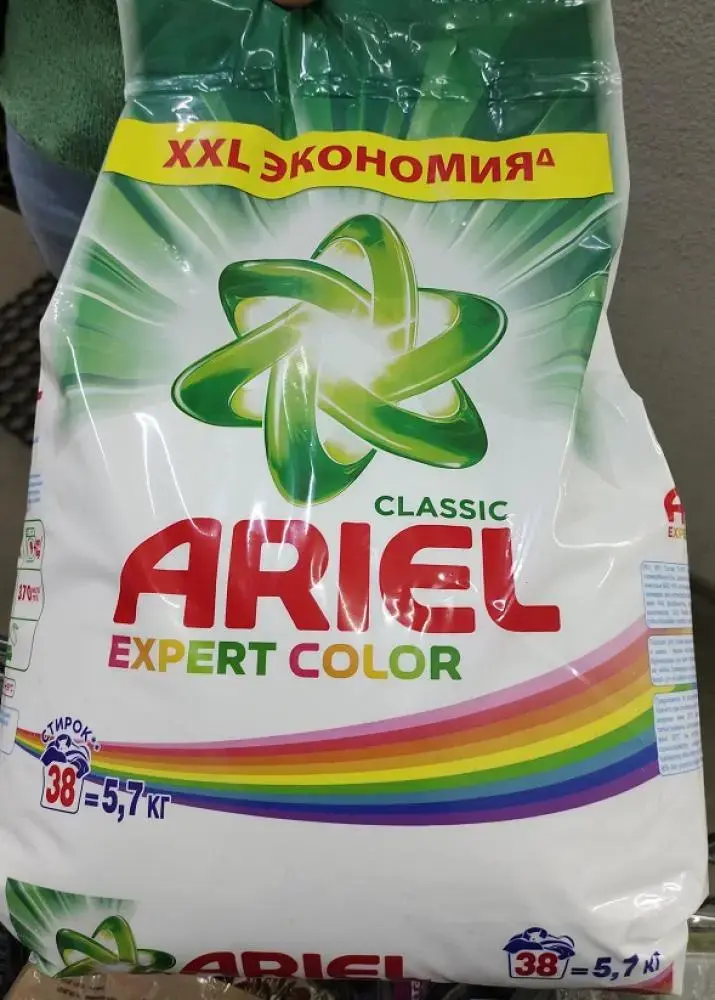Порошок «Аriel Automat Expert Color».
