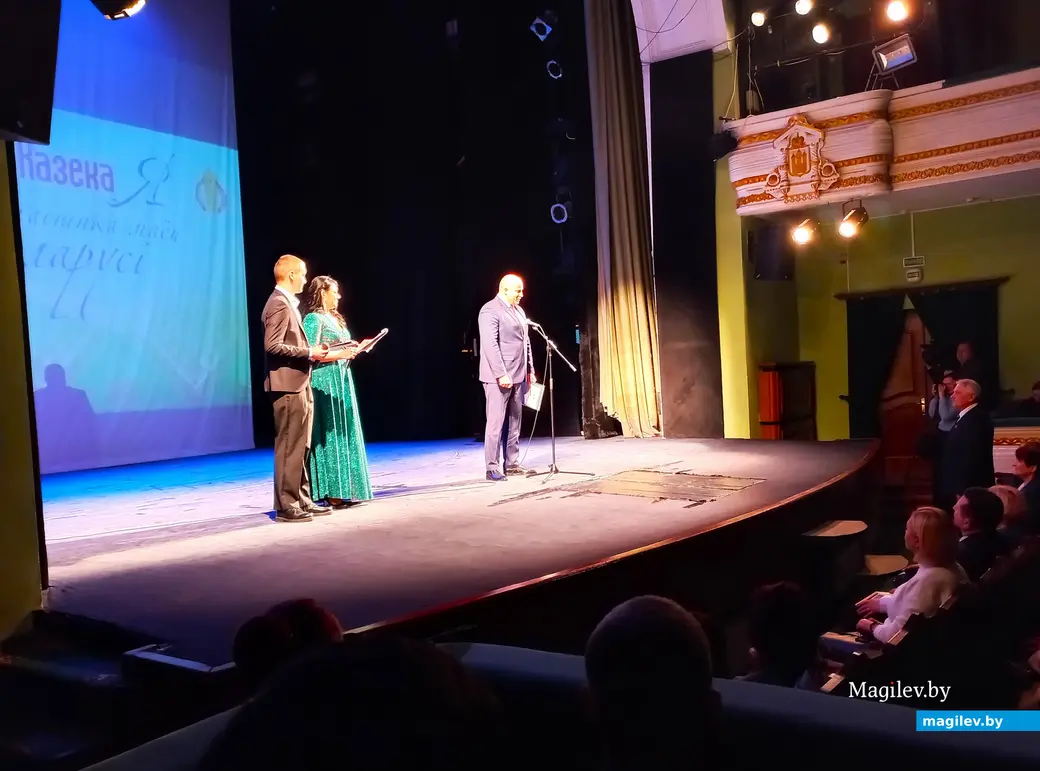 Юбилейный творческий вечер Алеся Казеко. Могилев, драмтеатр, 28.11.23 г.