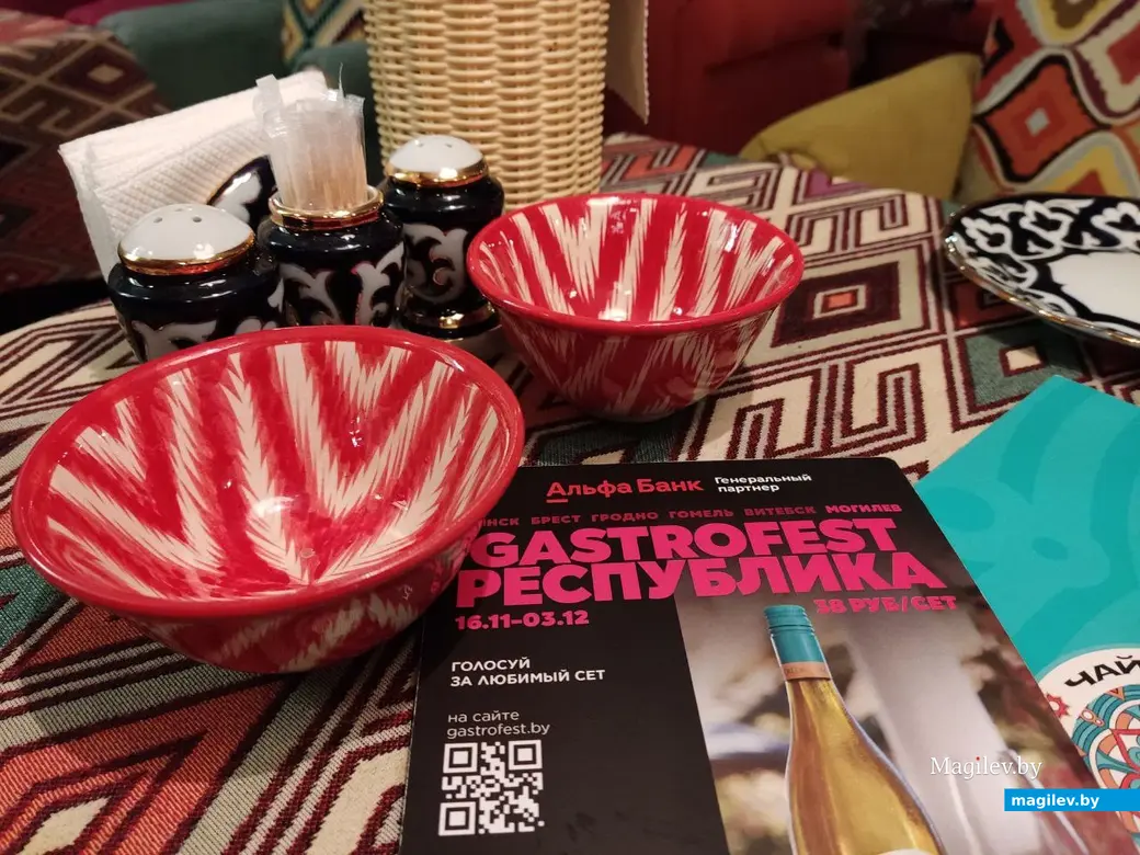 «Гастрофест» в Могилеве. Чайхана «Рахмат», 23.11.2023 г.