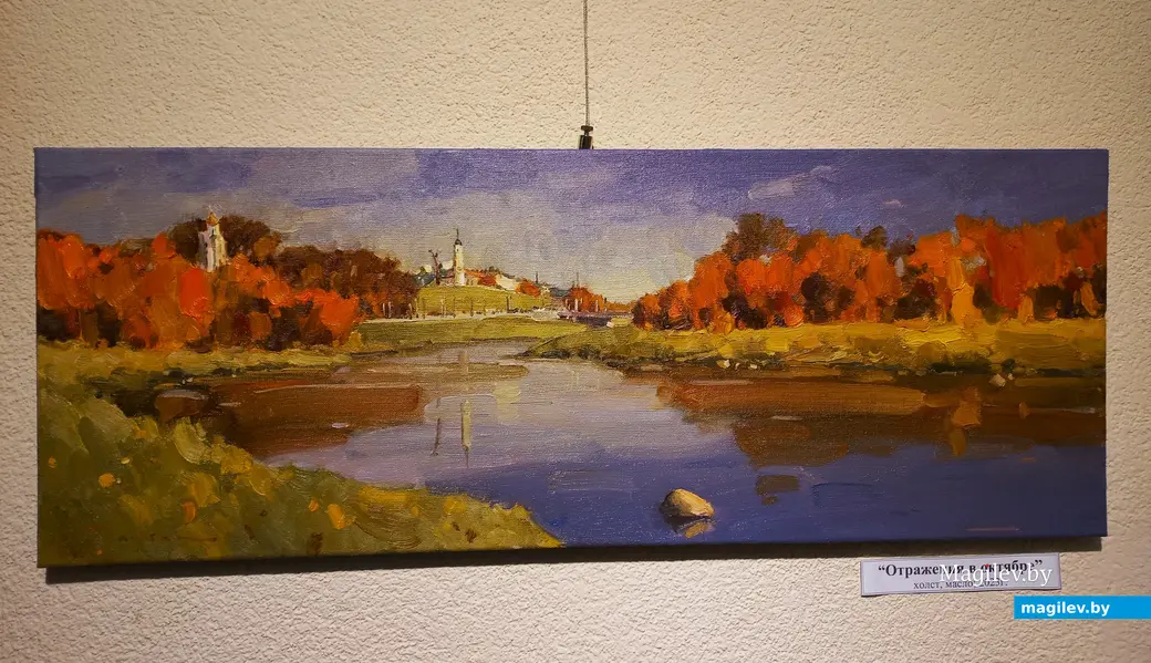 Открытие выставки Антона Тихоновца и Евгена Зайцева. Могилев, выставочный зал музея истории Могилева. Могилев, 29.11.23 г.