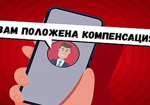 Новый вид мошенничества появился в Беларуси – предлагают компенсацию от имени суда