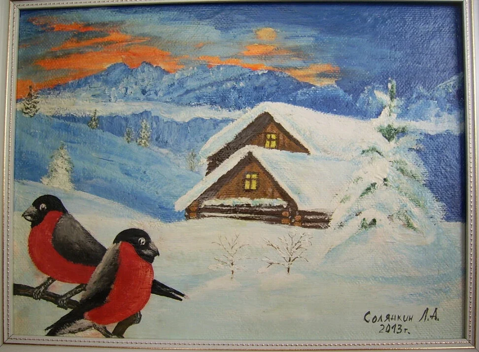 Картина Леонида Солянкина.
