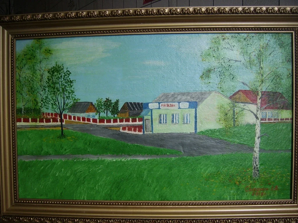 Картина Леонида Солянкина. Родная деревня Скриплица.