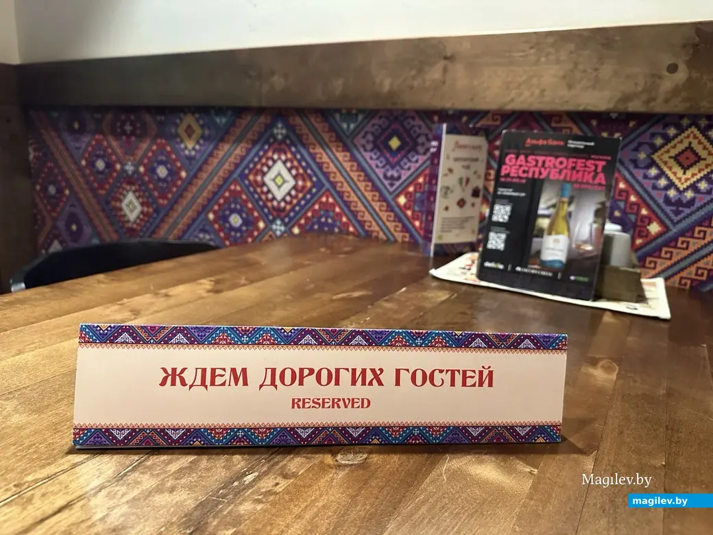 Хинкальня, Могилев, 1 декабря 2023 г.