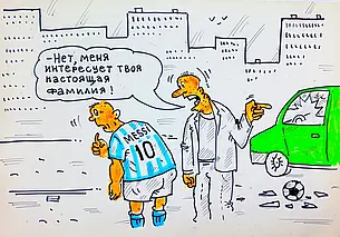 Легендарный могилевский футбольный тренер Иван Турков: «Труд всегда окупится»