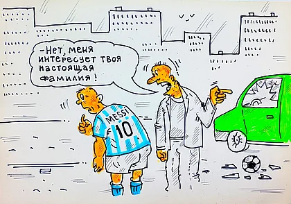 Легендарный могилевский футбольный тренер Иван Турков: «Труд всегда окупится»