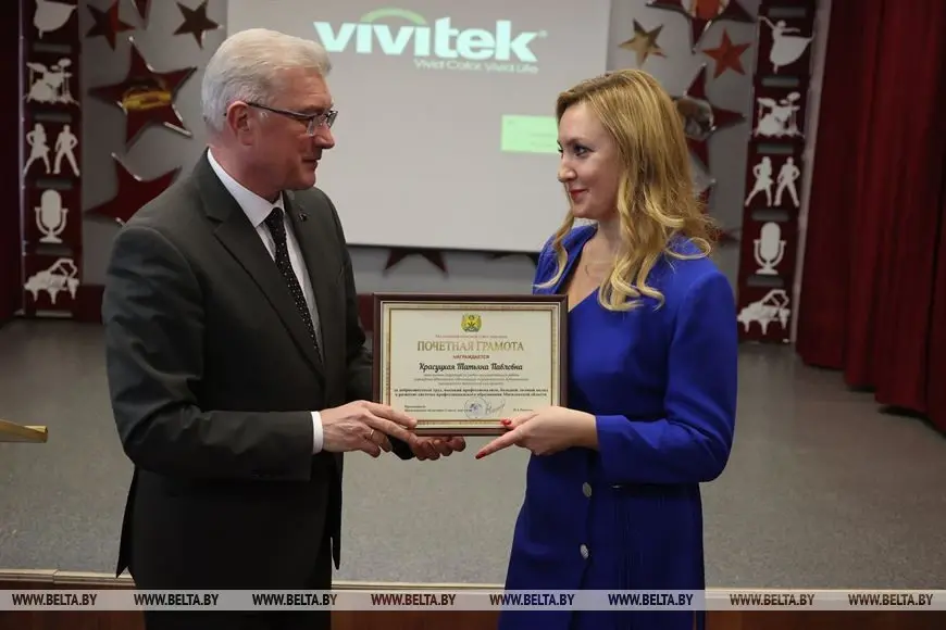 4 декабря 2023 г. МГЭПТК. Мероприятие к Международному дню инвалидов.