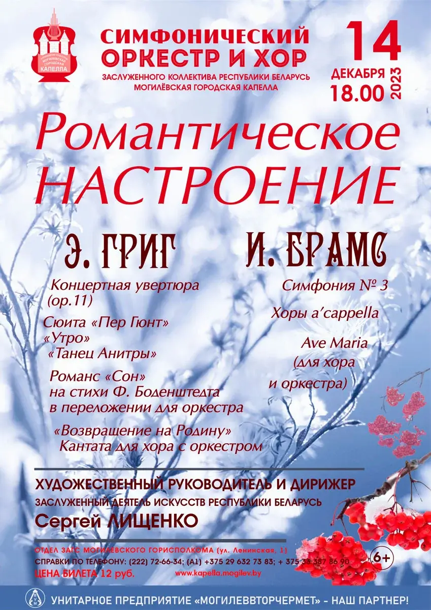 Фото: афиша.