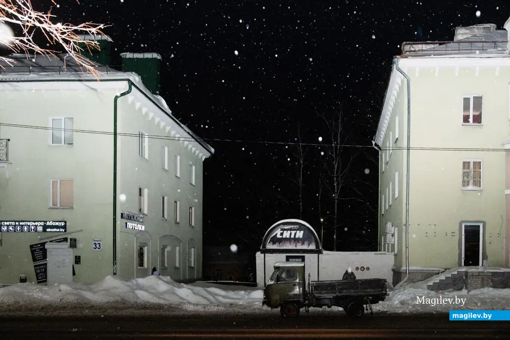 Декабрь 2023 г. Могилев. Вечерняя снежная сказка.