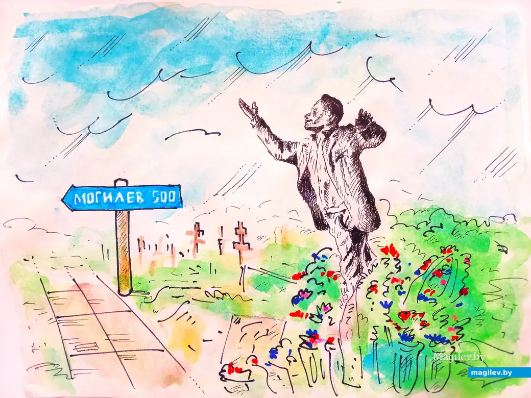 Где-то там город, в который всегда хочется вернуться. Рисунок автора.