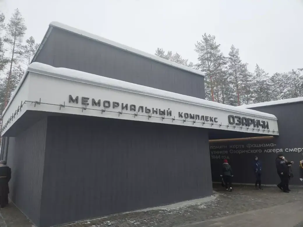 9 декабря 2023 года. В Озаричах открыли мемориальный комплекс узникам лагеря смерти. Фото: Телеграм-канал «Говорит Гомель | Гомельщина».