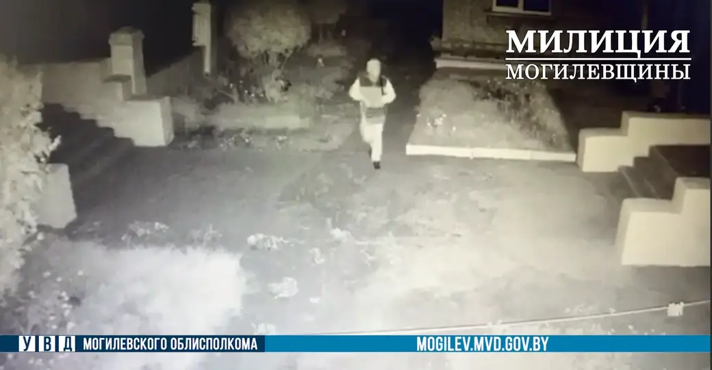 Скан с видео, предоставленного ведомством.