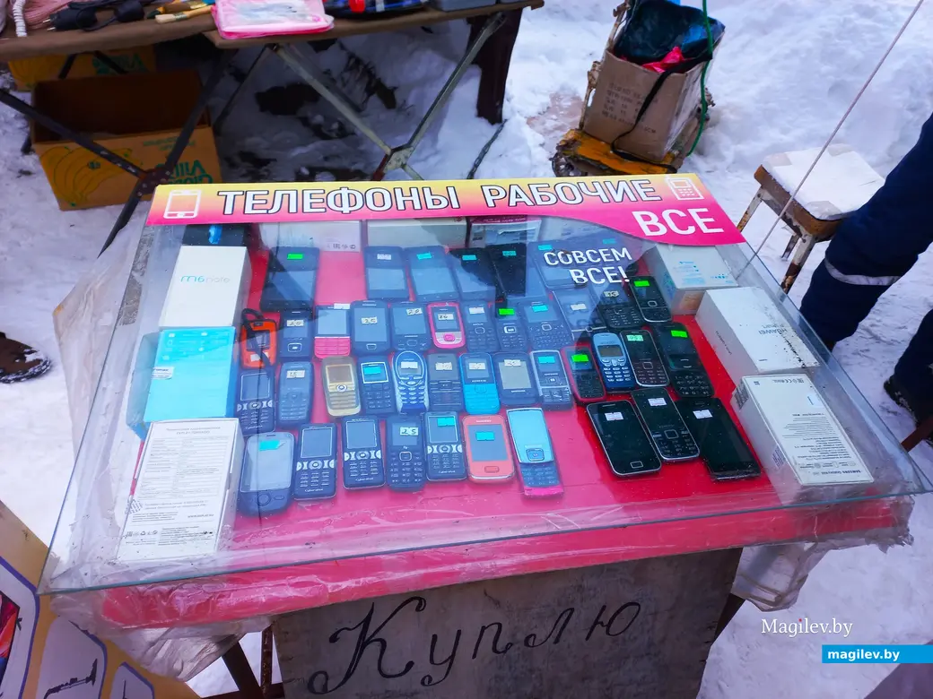 Могилев, Быховский базар, 10.12.2023 г.