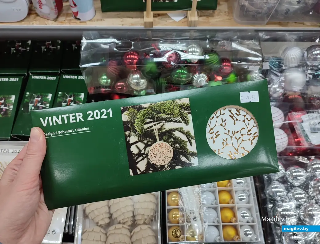 Полезные подарки не дороже 20 рублей. Набор из магазина товаров ИКЕА.