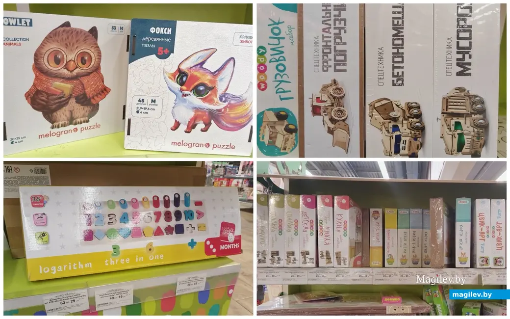Декабрь 2023 г. Могилев. Цены на игрушки.