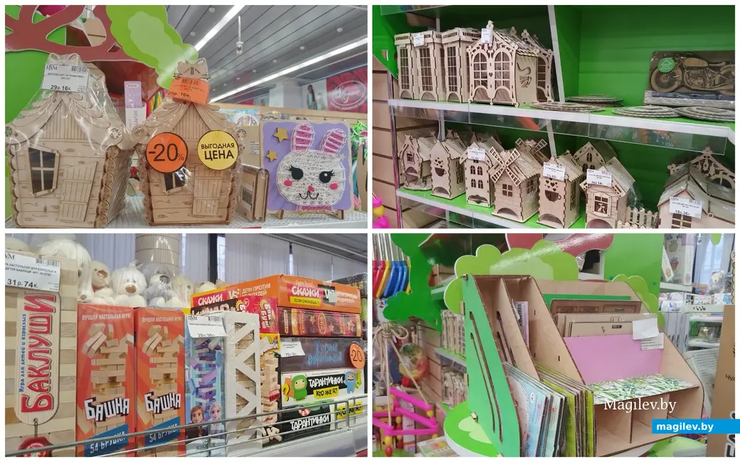 Декабрь 2023 г. Могилев. Цены на игрушки.