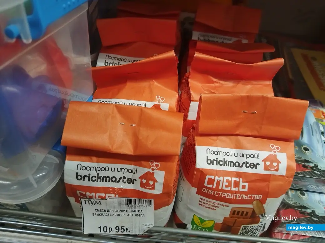 Декабрь 2023 г. Могилев. Цены на игрушки.