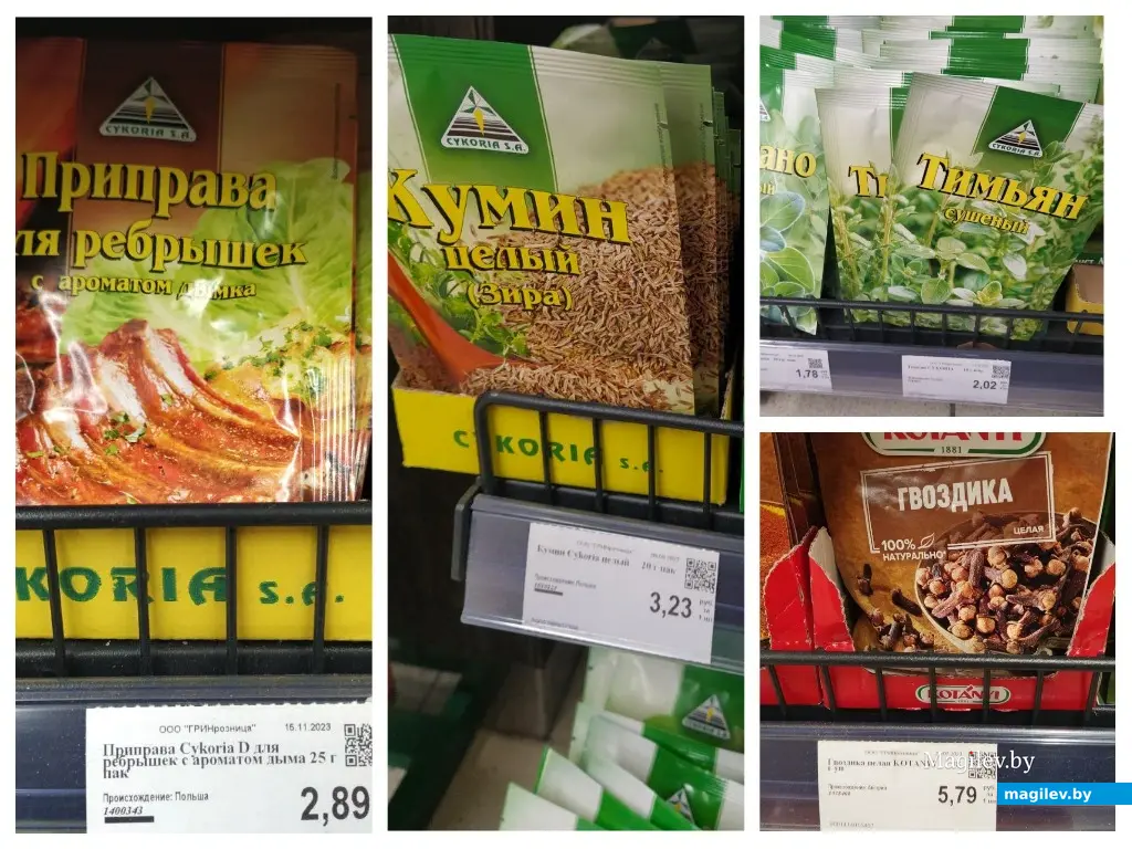 Что почем: на рынках и в магазинах Могилева выбирали специи для запекания мяса и глинтвейна.. Магазин Грин. Декабрь 2023 года.