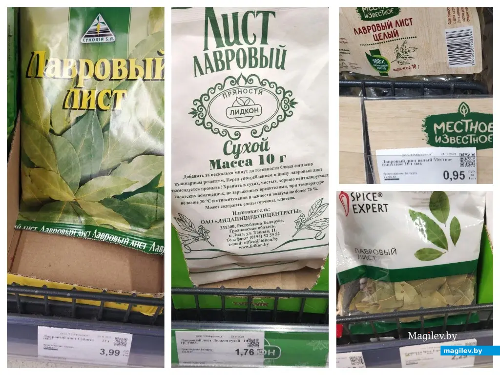 Что почем: на рынках и в магазинах Могилева выбирали специи для запекания мяса и глинтвейна. Магазин Грин. Декабрь 2023 года.