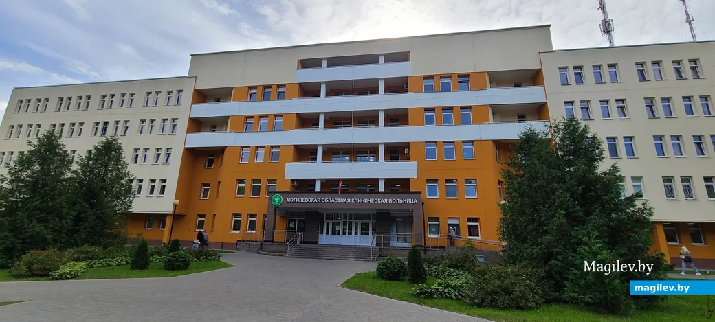 Могилевская областная клиническая больница. Фото из архива magilev.by.