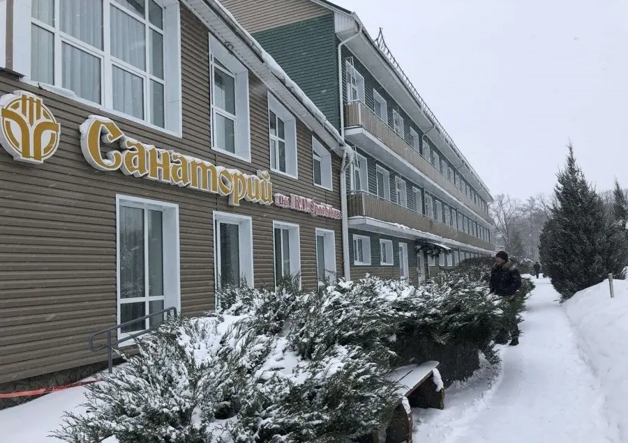 14.12.2023. Санаторий имени К. П. Орловского.