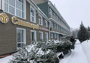 Санаторий под Бобруйском признан лауреатом республиканского конкурса