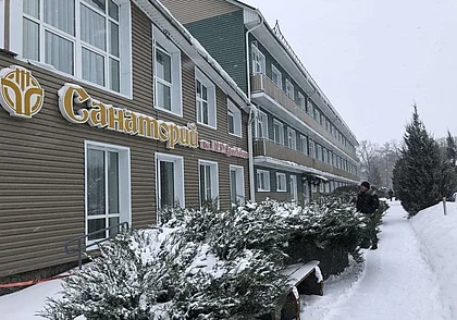 Санаторий под Бобруйском признан лауреатом республиканского конкурса