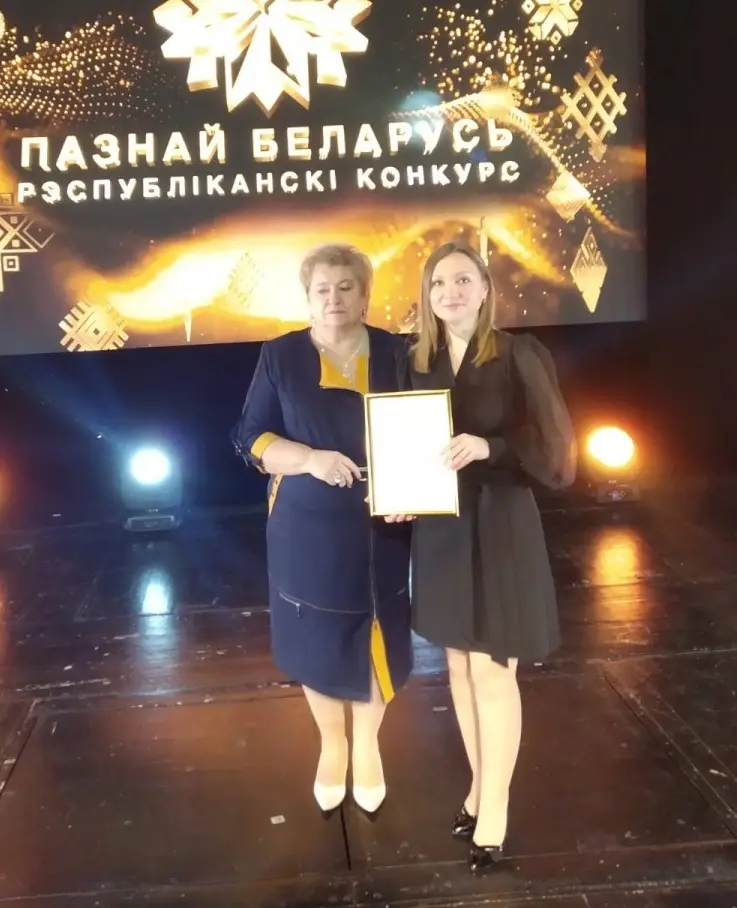 15.12.2023. Награжден санаторий имени К. П. Орловского.