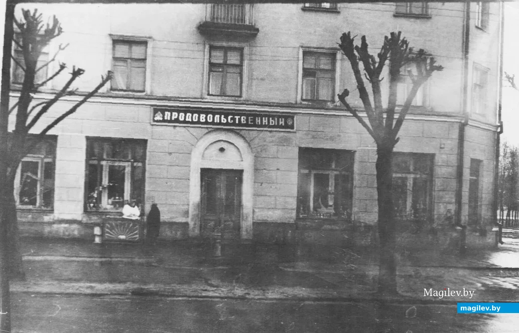 Магазин еще "Продовольственный", который впоследствии стал "Чайкой", 1960-ые годы, Бобруйск.