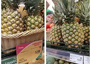 Сколько стоит накрыть стол на Новый год? Сравнили цены нынешние и прошлогодние