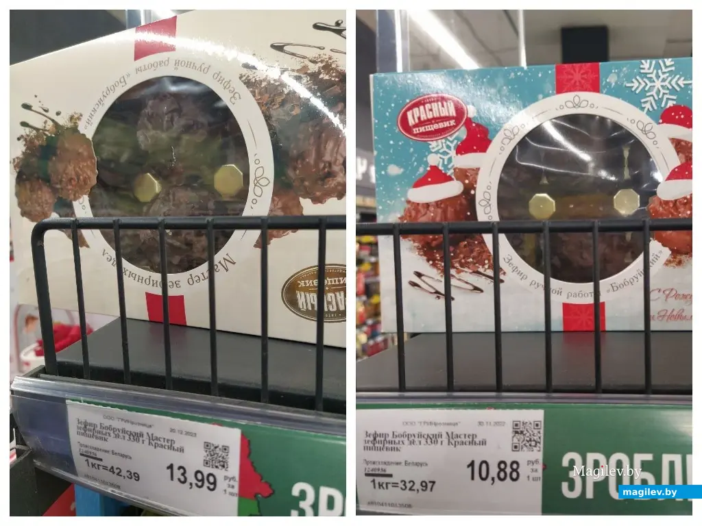 Сколько стоит накрыть стол на Новый 2024 год? Супермаркет «Грин». Могилев, декабрь 2023 года. Справа - фото 2022 года.