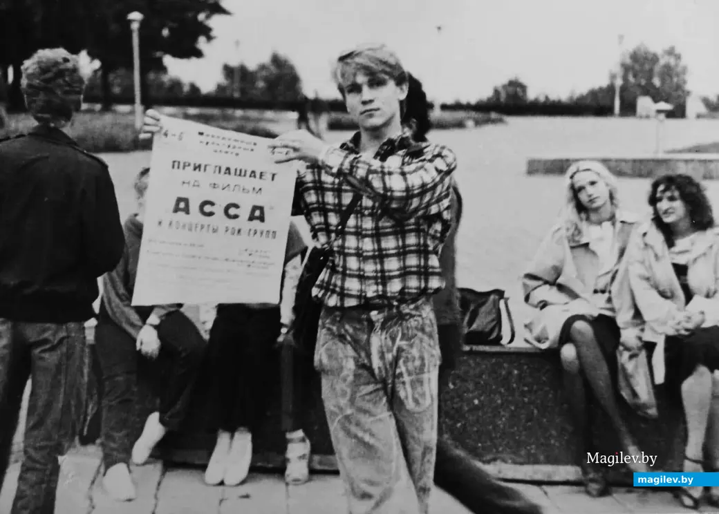 Тусовка брейкеров на Советской площади. Могилев, 1988 г.