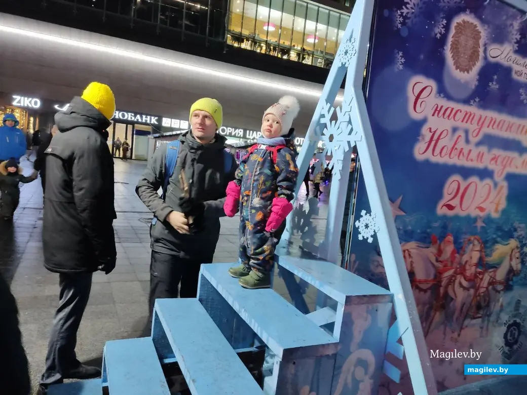 23.12.2023 г. Могилев, площадь Единства, праздник-акция «До Нового года осталось…»