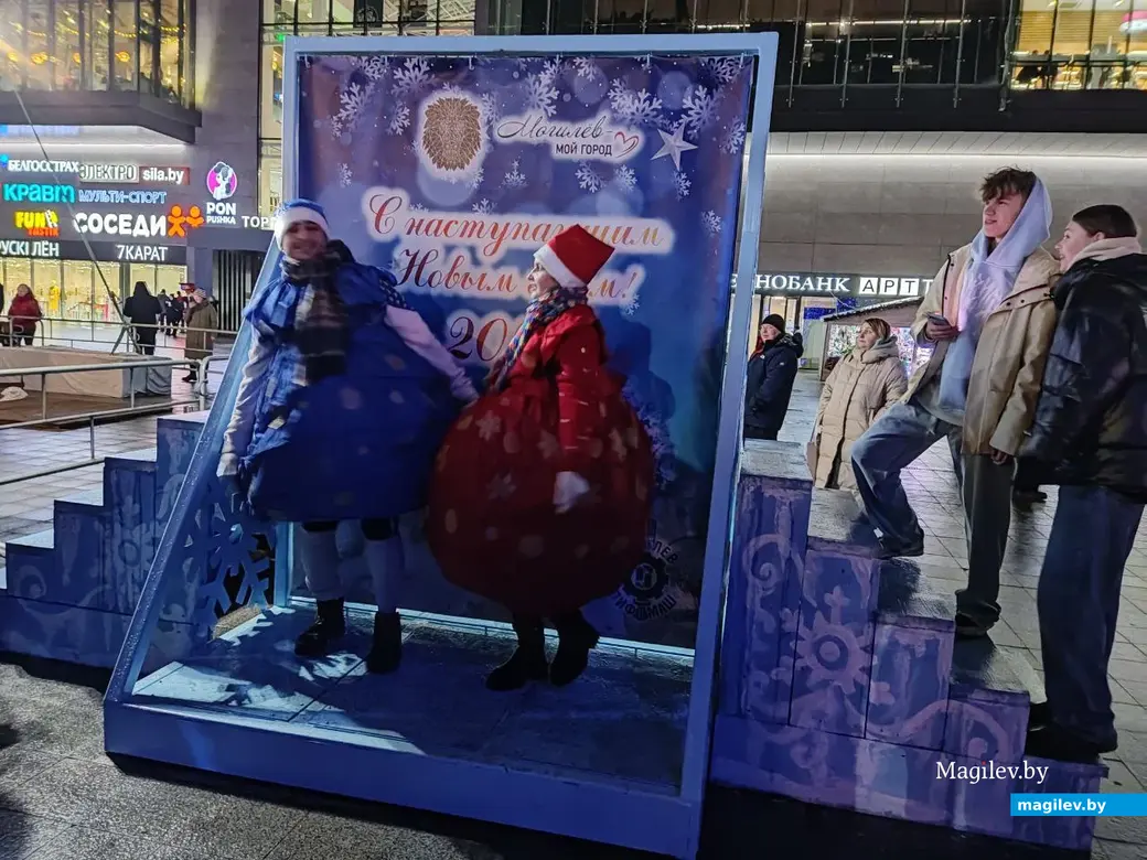 23.12.2023 г. Могилев, площадь Единства, праздник-акция «До Нового года осталось…»