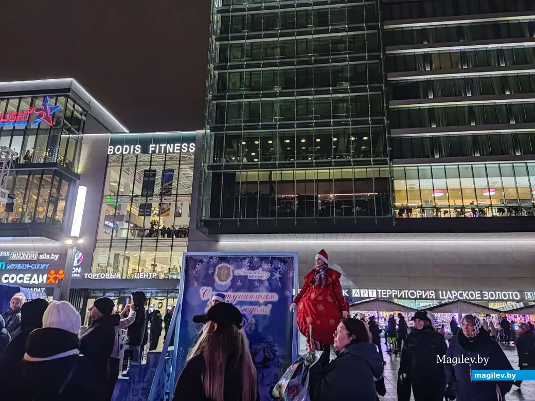 23.12.2023 г. Могилев, площадь Единства, праздник-акция «До Нового года осталось…»