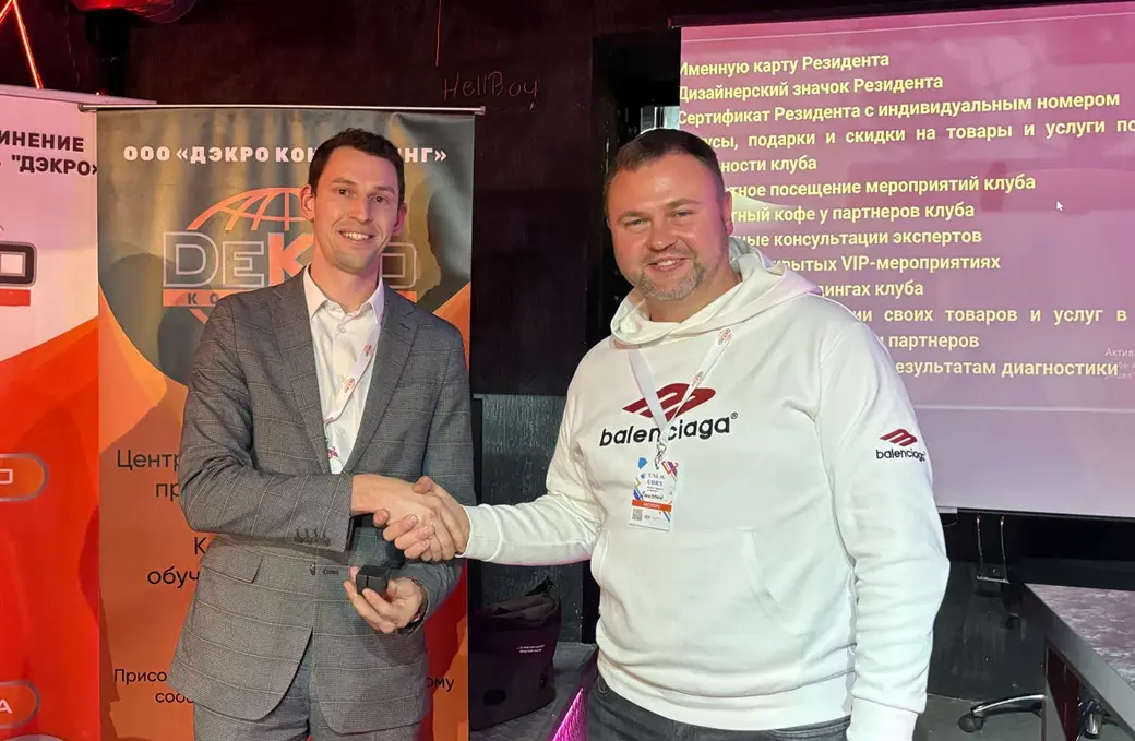 23 декабря 2023 года. Могилев. Первый бизнес-форум UNICORN.