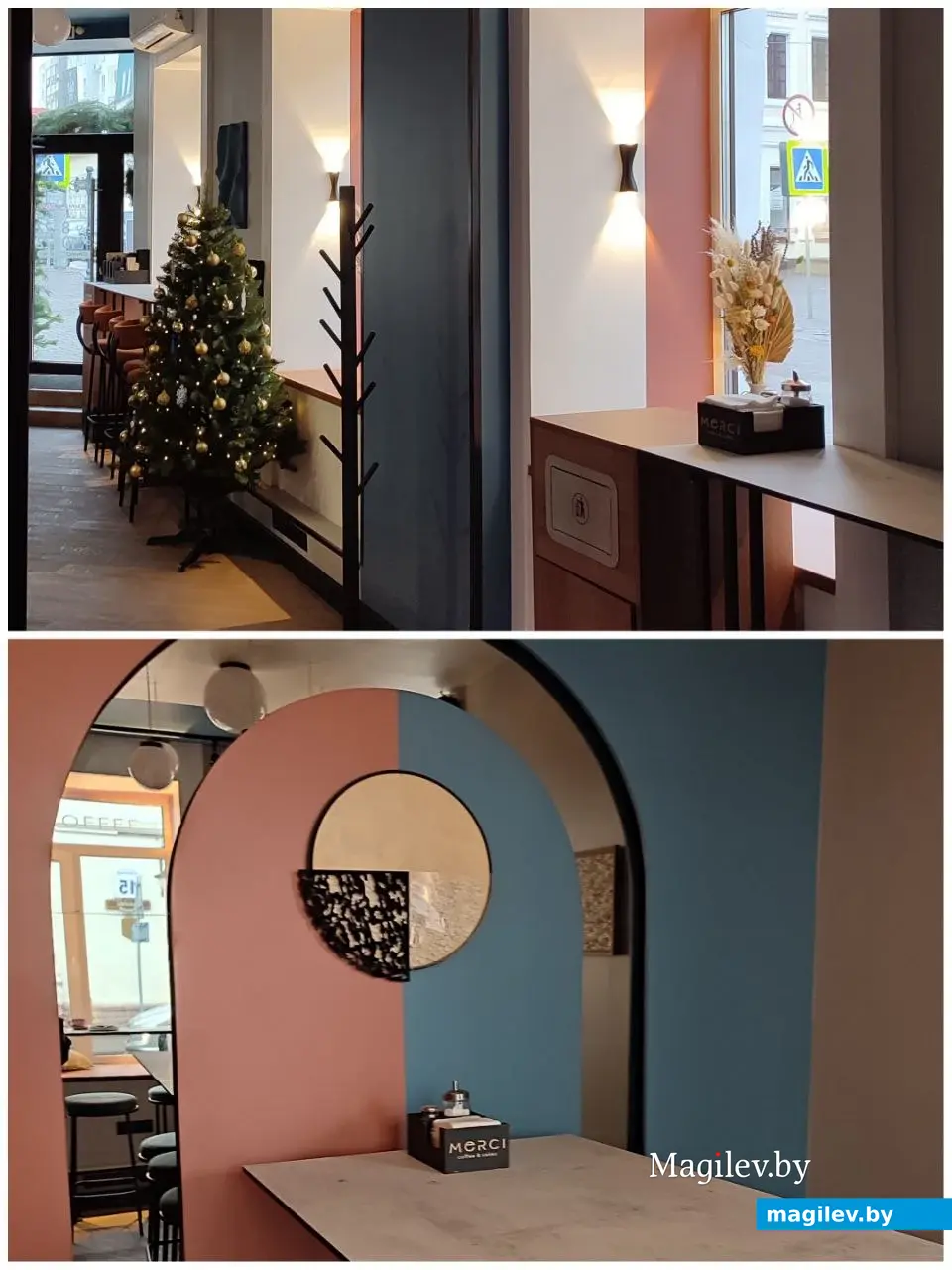 Кофейня-кондитерская Merci, 29 декабря 2023 г.