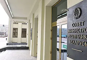 В Беларуси принято постановление о потребительском кредитовании