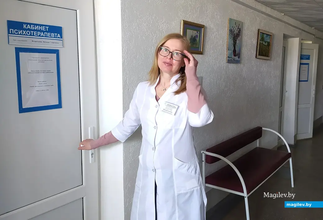 Врач-психотерапевт Наталья Истратькова, заведующий отделением медико-психологической помощи и реабилитации Могилевского областного онкологического диспансера.