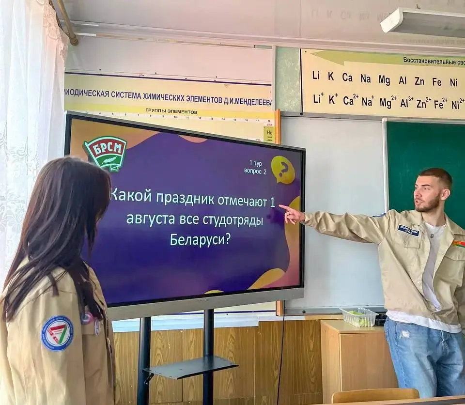 Бойцы студенческого педагогического отряда "Шлях сэрца" посетили среднюю школу №2 г. Белыничи/ Фото: t.me/BRSMMSU