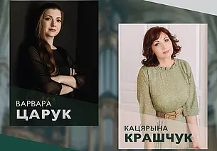 Концерт органной и вокальной музыки состоится в Могилеве 30 апреля