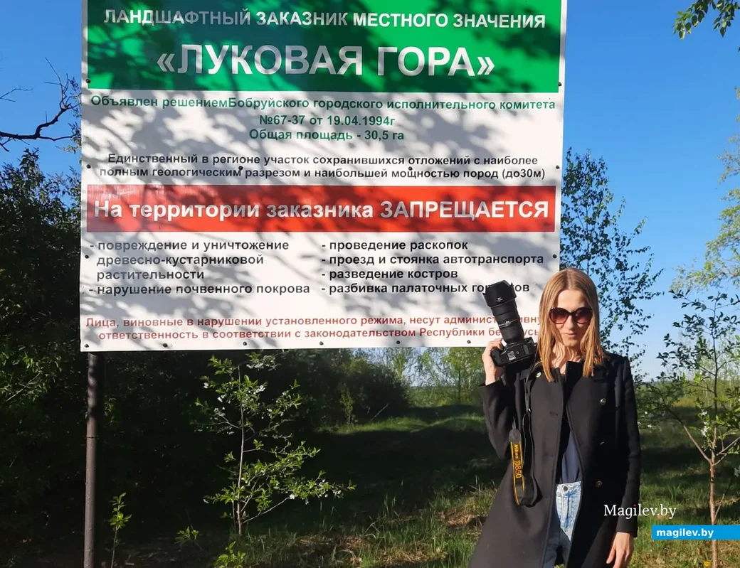 29 апреля 2023 года. Встречаем май на Луковой горе.